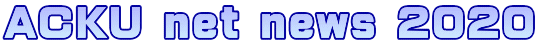 ACKU net news 2020